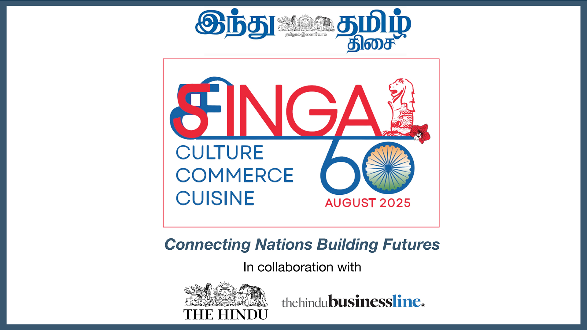 SINGA60 - Home